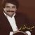 دانلود آهنگ های محمد اصفهانی | Mohammad Esfehani