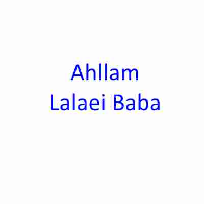 دانلود آهنگ احلام لالایی بابا