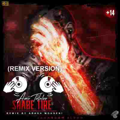 دانلود ریمیکس آهنگ امیر تتلو شب تیره