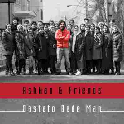 دانلود آهنگ اشکان خطیبی دستتو بده من