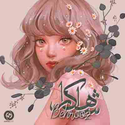 دانلود آهنگ بهروز مقدم شاهکار