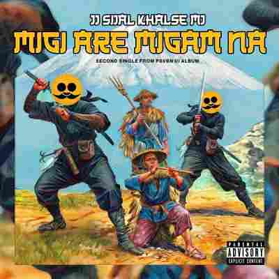 دانلود آهنگ علیرضا جی جی و سیجل به نام میگی آره میگم نه