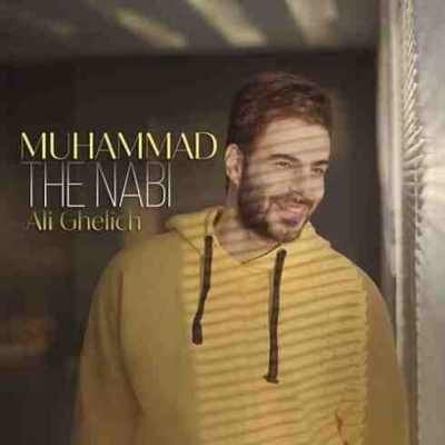 دانلود آهنگ علی اکبر قلیچ بنام محمد د نبی