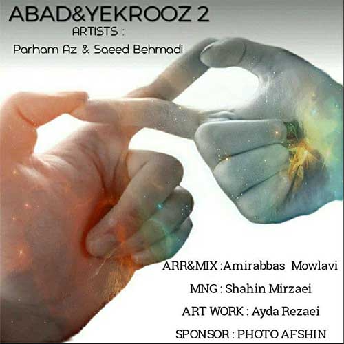 دانلود آهنگ پرهام ای زد و سعید بهمدی به نام ابد و یک روز ۲