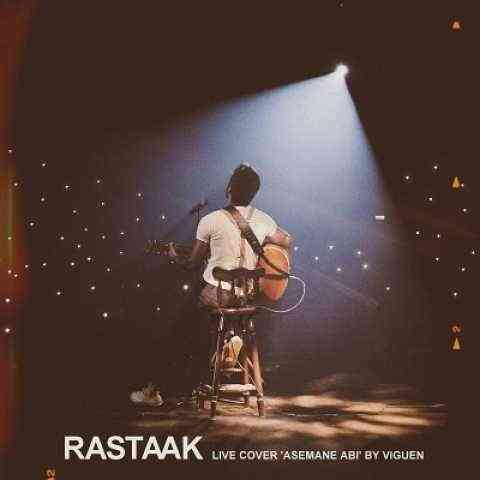 دانلود آهنگ جدید رستاک حلاج به نام آسمون آبی